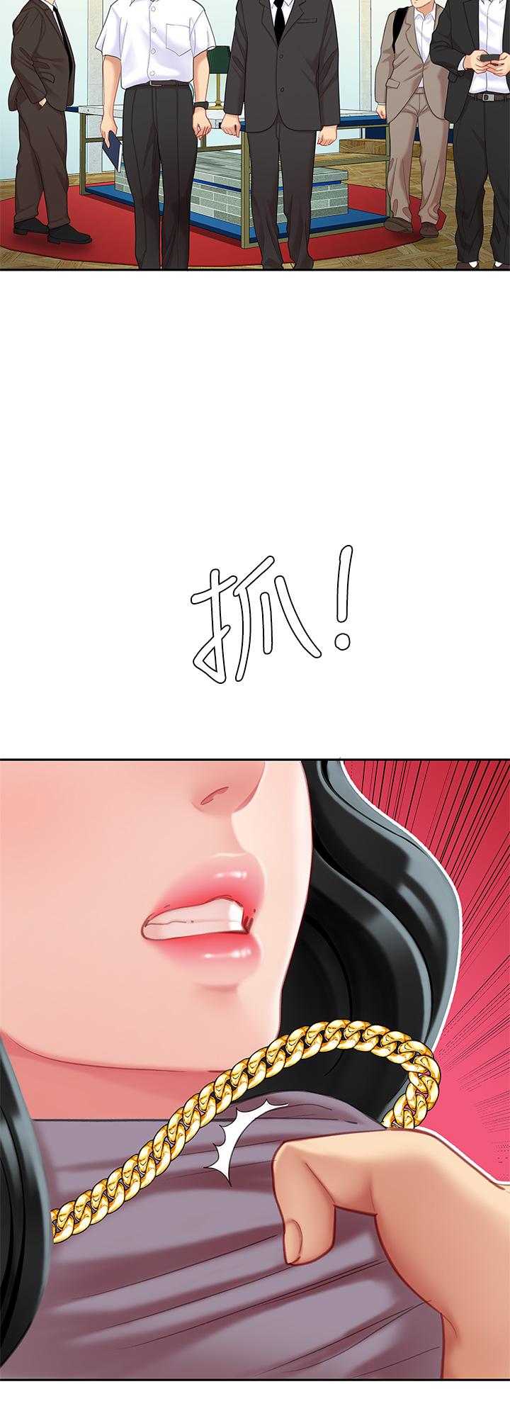 37P - 天下第一泡