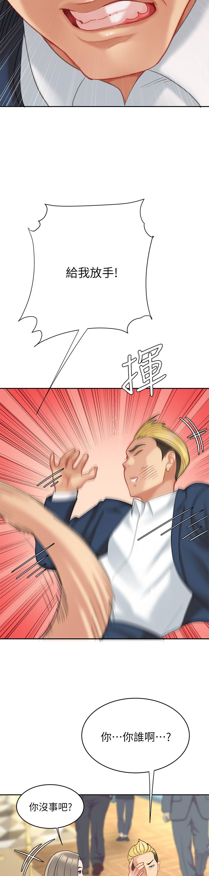 39P - 天下第一泡