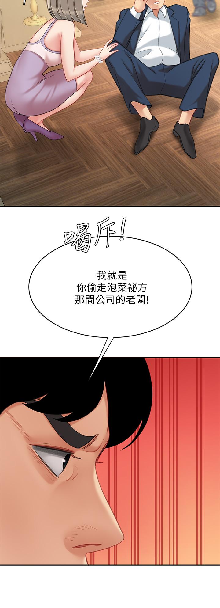 40P - 天下第一泡