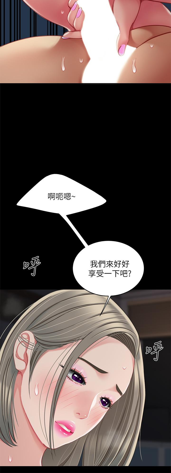 7P - 天下第一泡