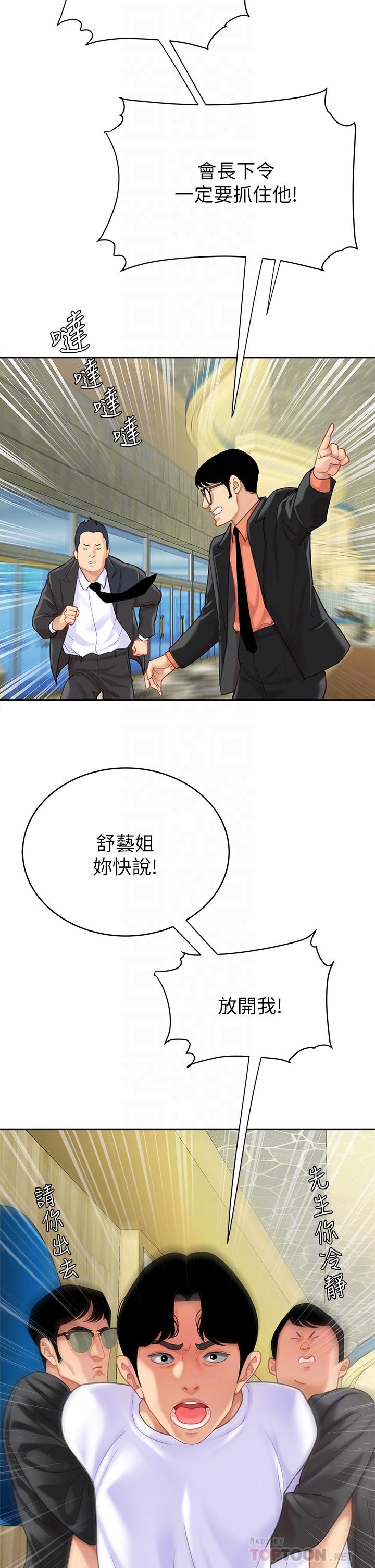 10P - 天下第一泡