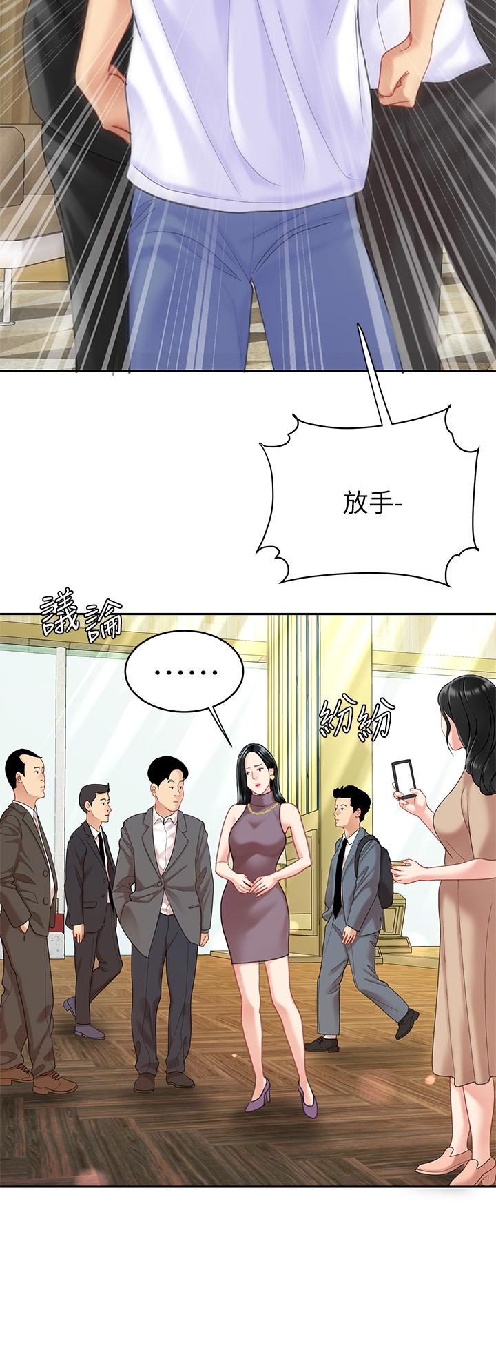 11P - 天下第一泡