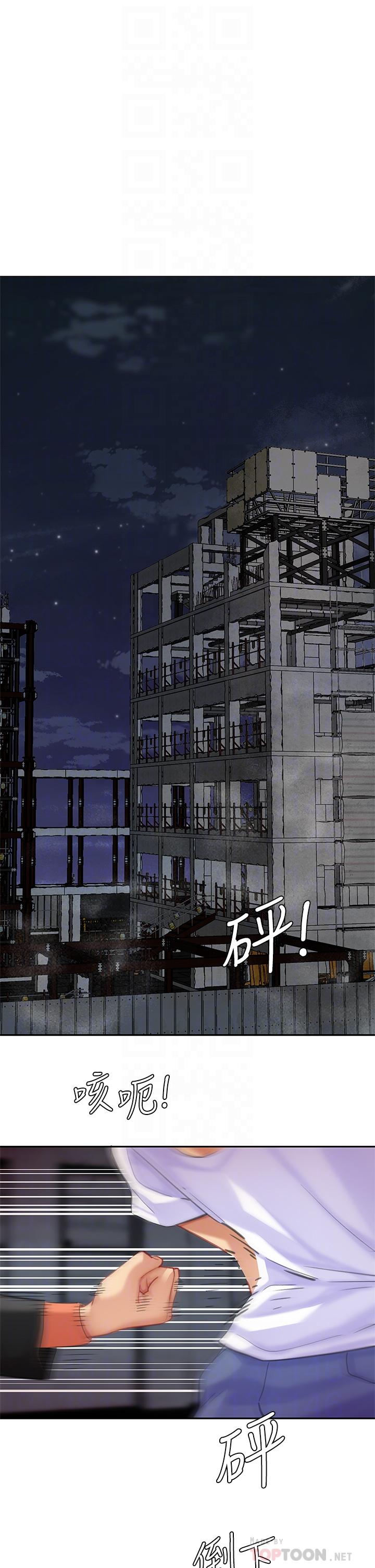 14P - 天下第一泡