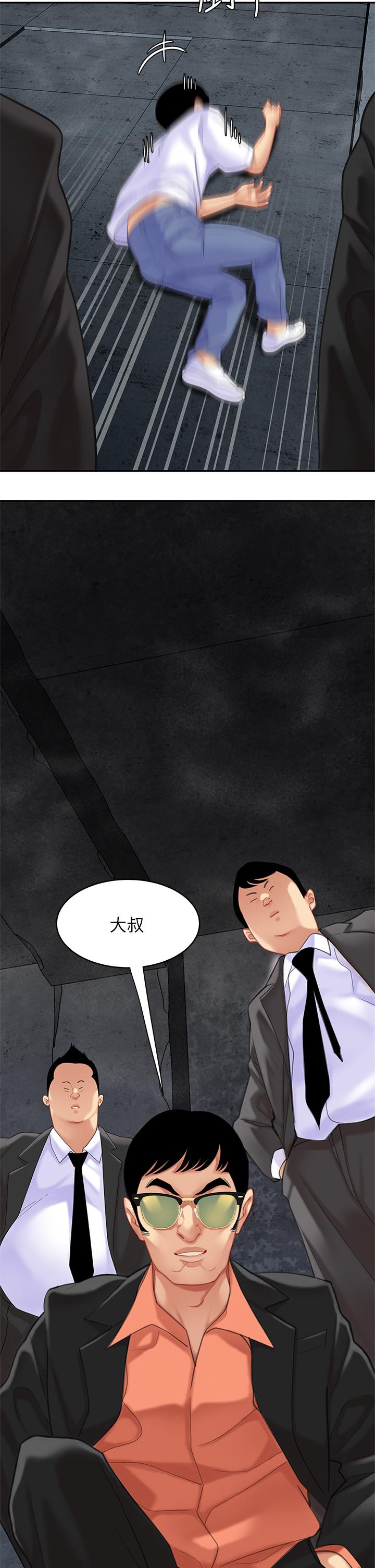15P - 天下第一泡