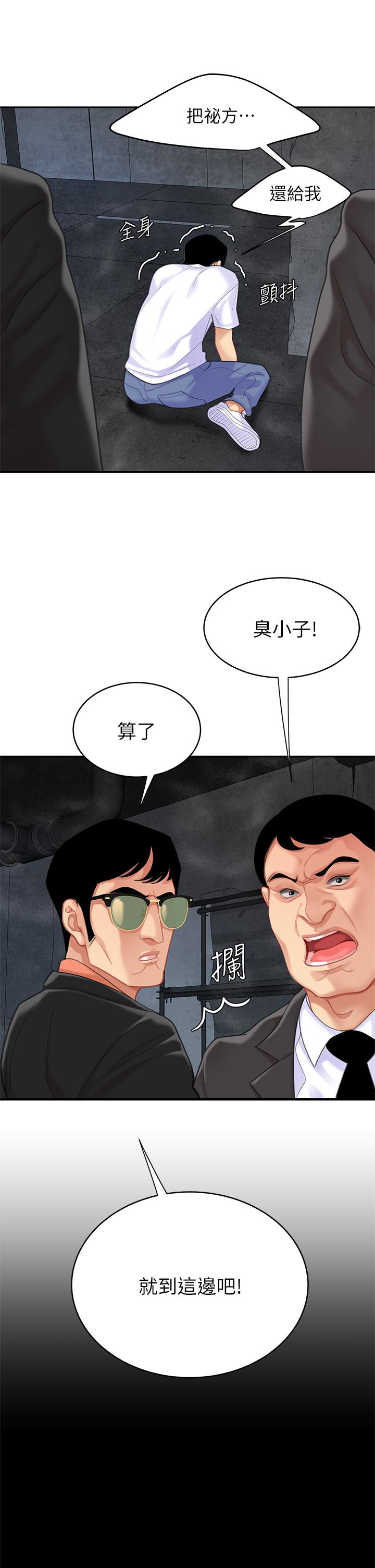 17P - 天下第一泡