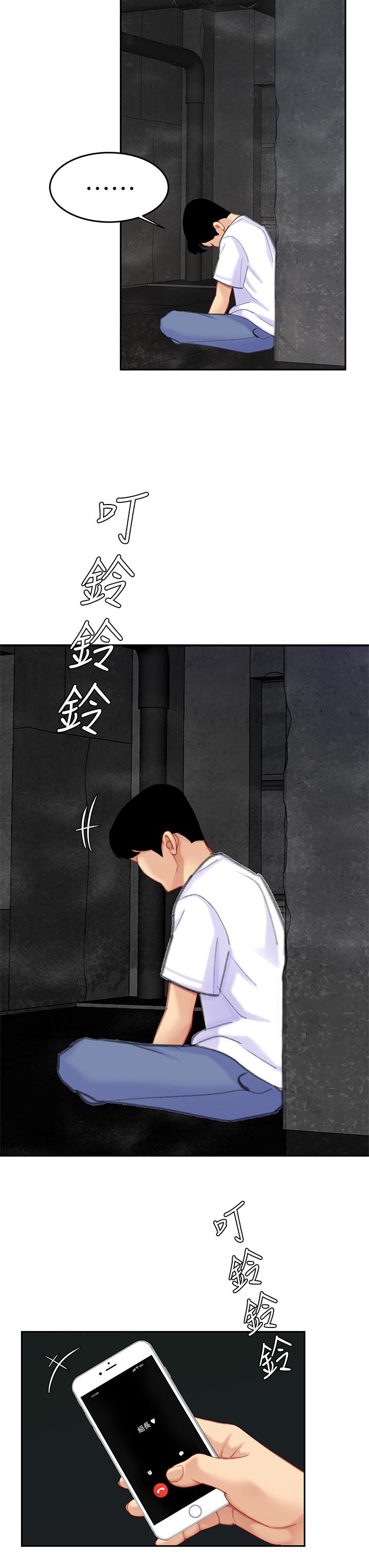 19P - 天下第一泡