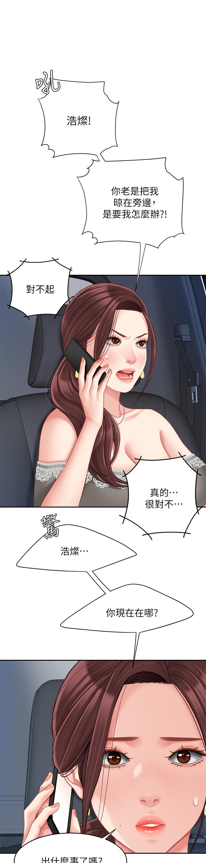 21P - 天下第一泡
