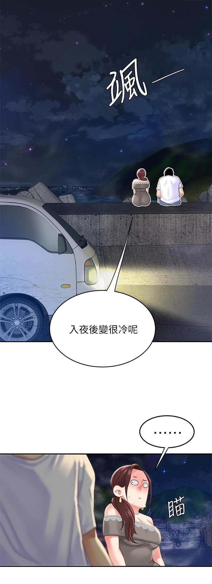 23P - 天下第一泡