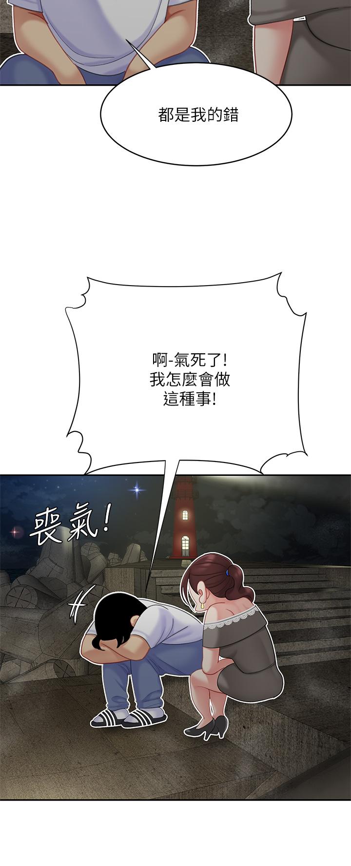26P - 天下第一泡