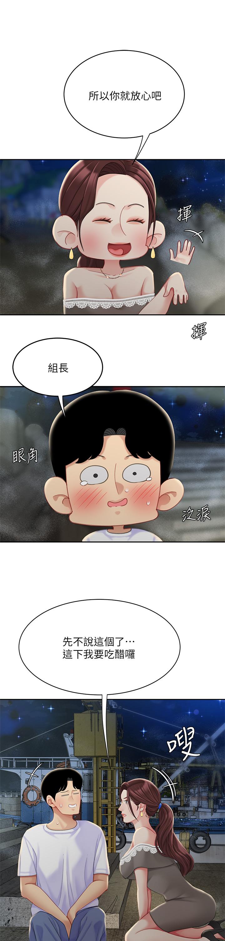 34P - 天下第一泡