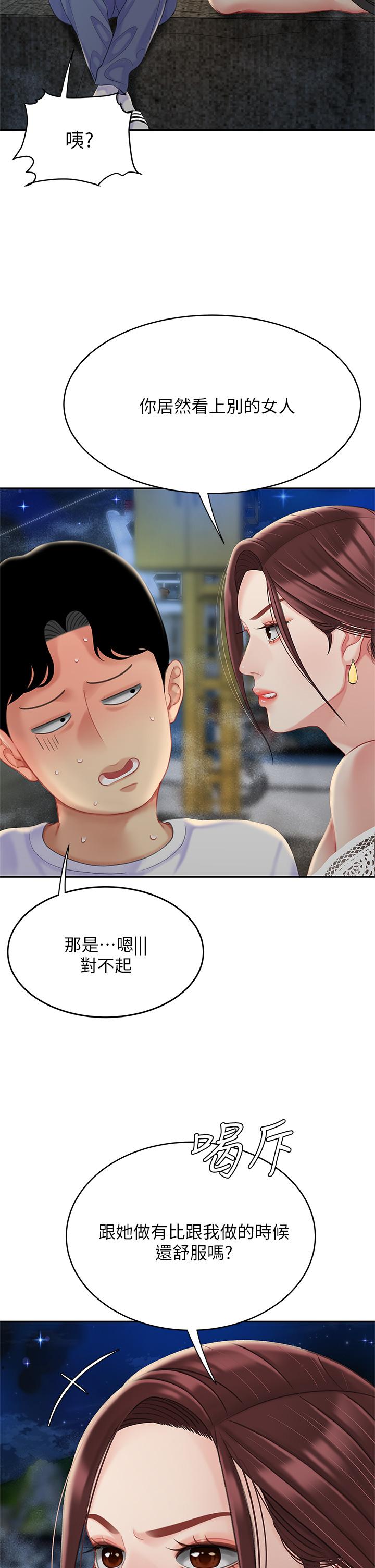 35P - 天下第一泡