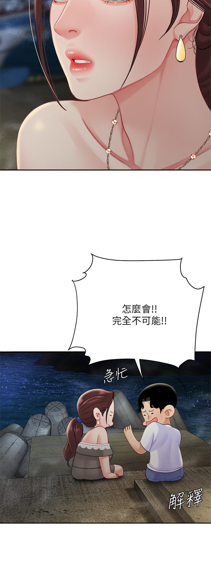 36P - 天下第一泡