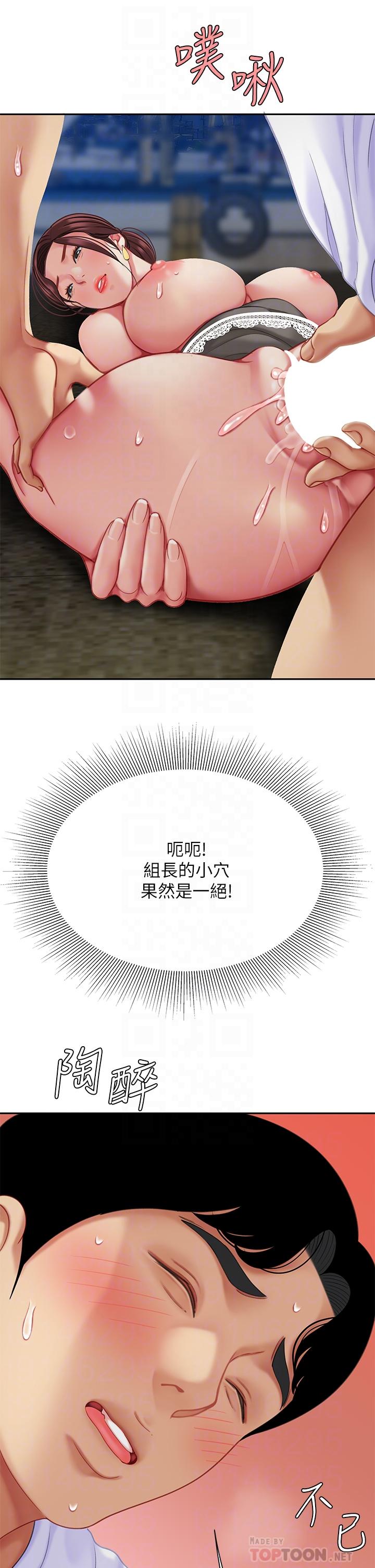 10P - 天下第一泡