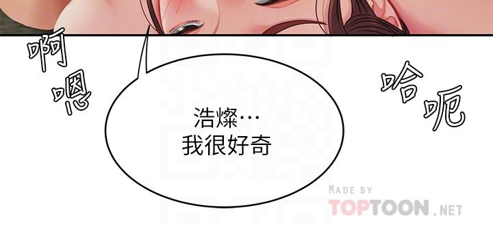 12P - 天下第一泡