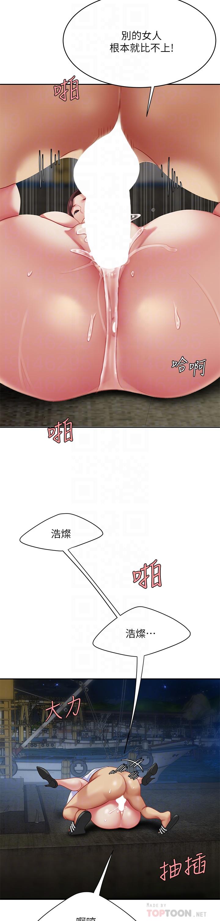14P - 天下第一泡