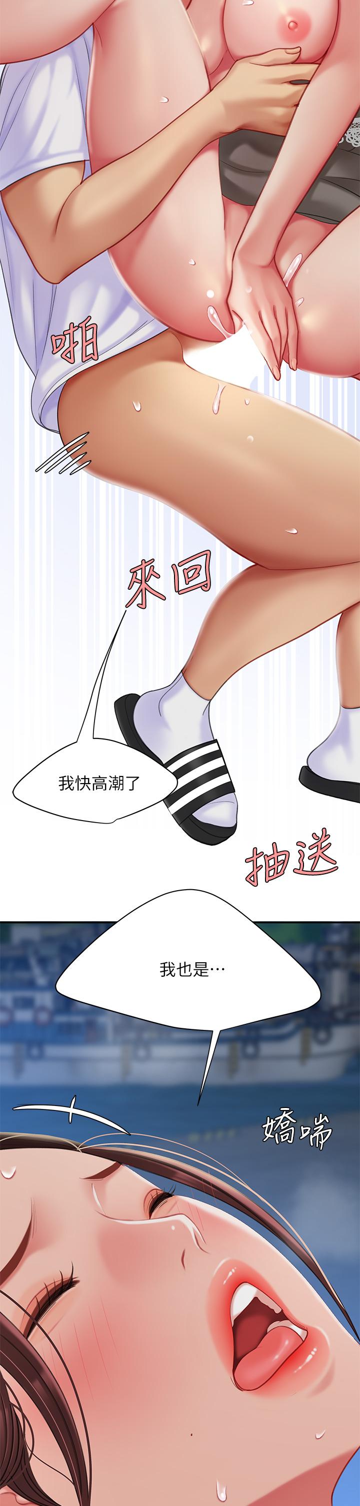 17P - 天下第一泡