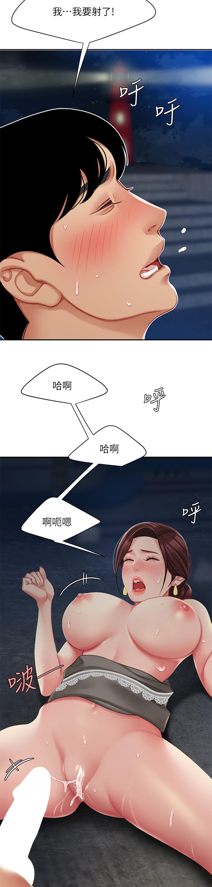 20P - 天下第一泡