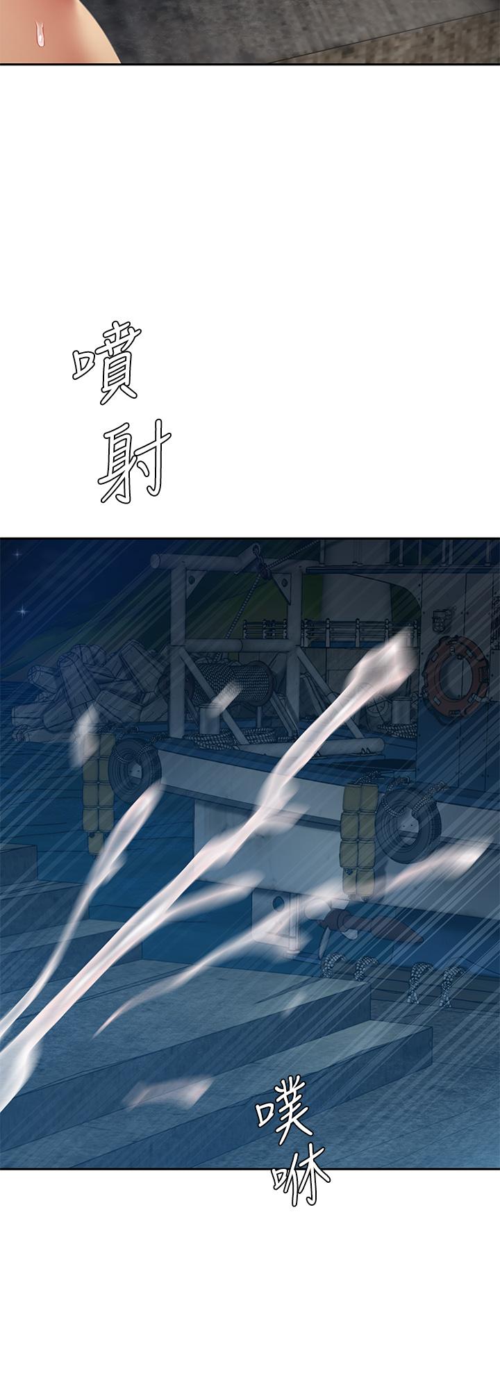 21P - 天下第一泡