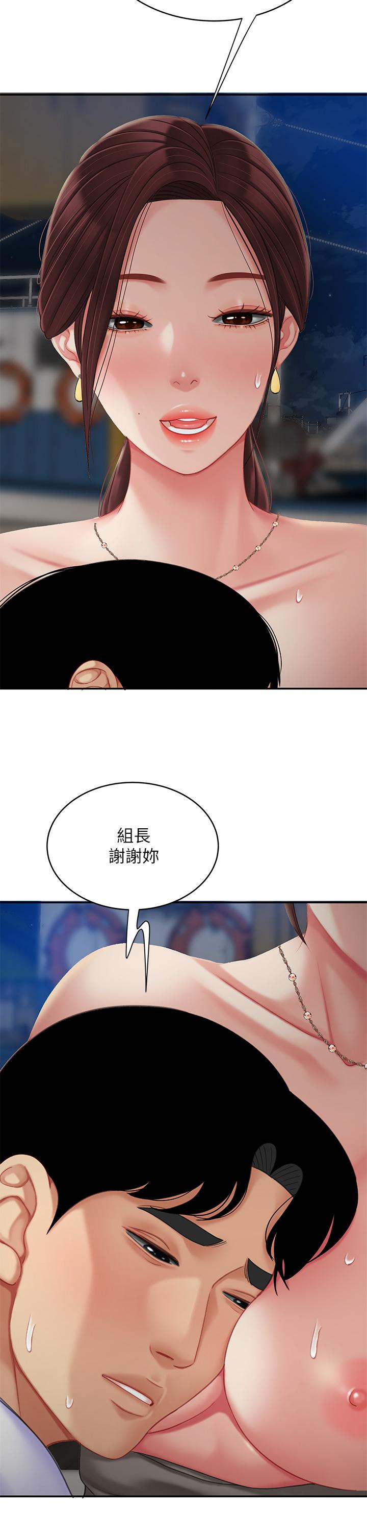 23P - 天下第一泡