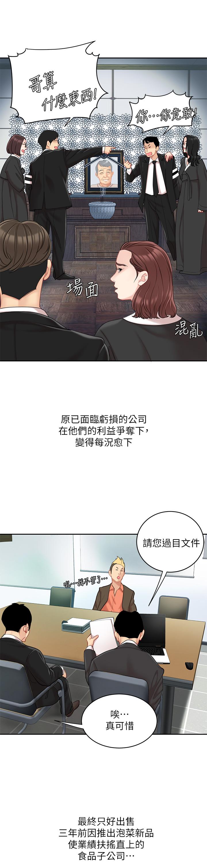 26P - 天下第一泡