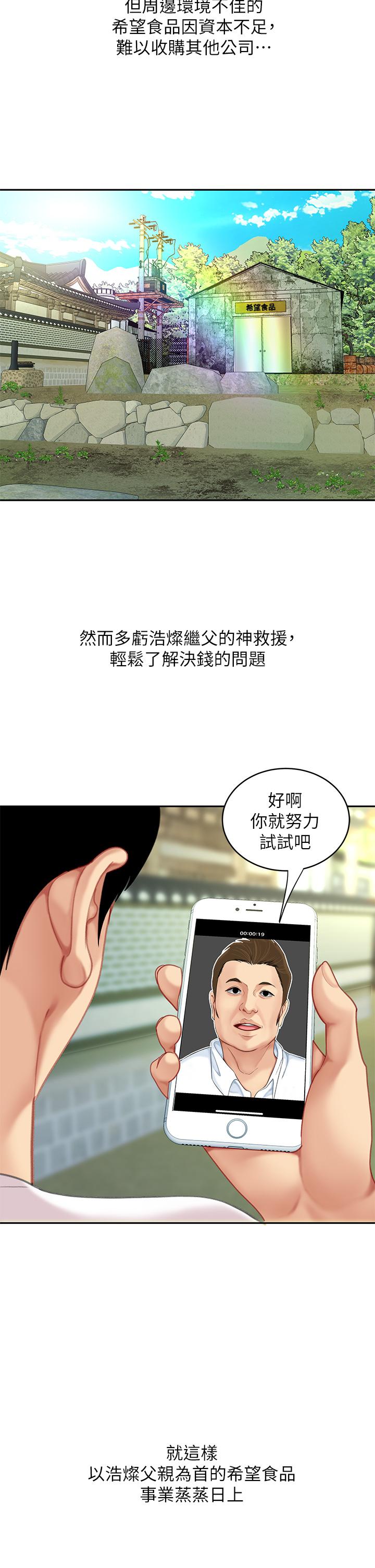 29P - 天下第一泡
