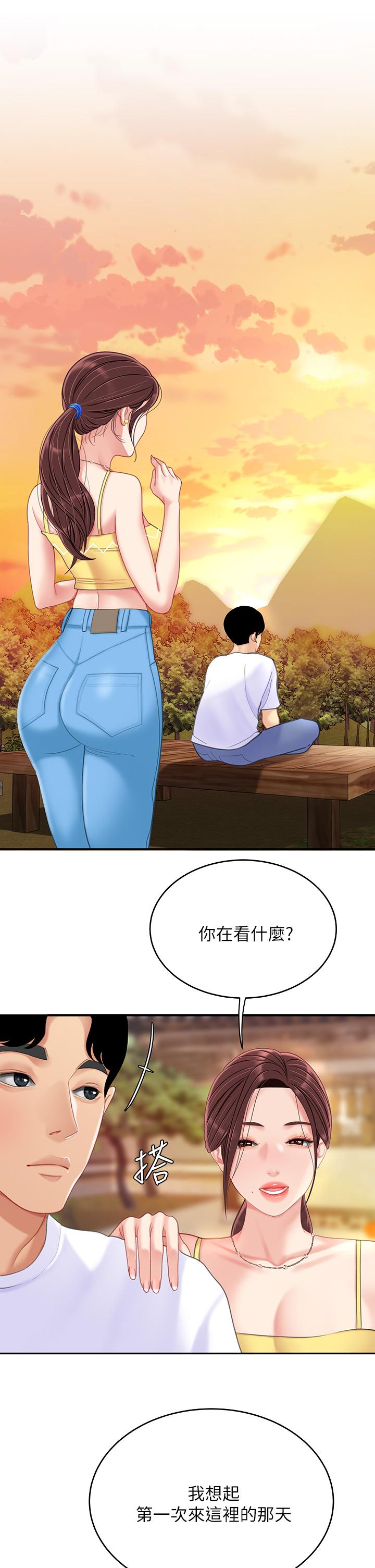 35P - 天下第一泡