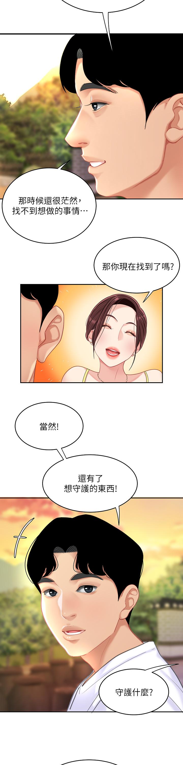 36P - 天下第一泡