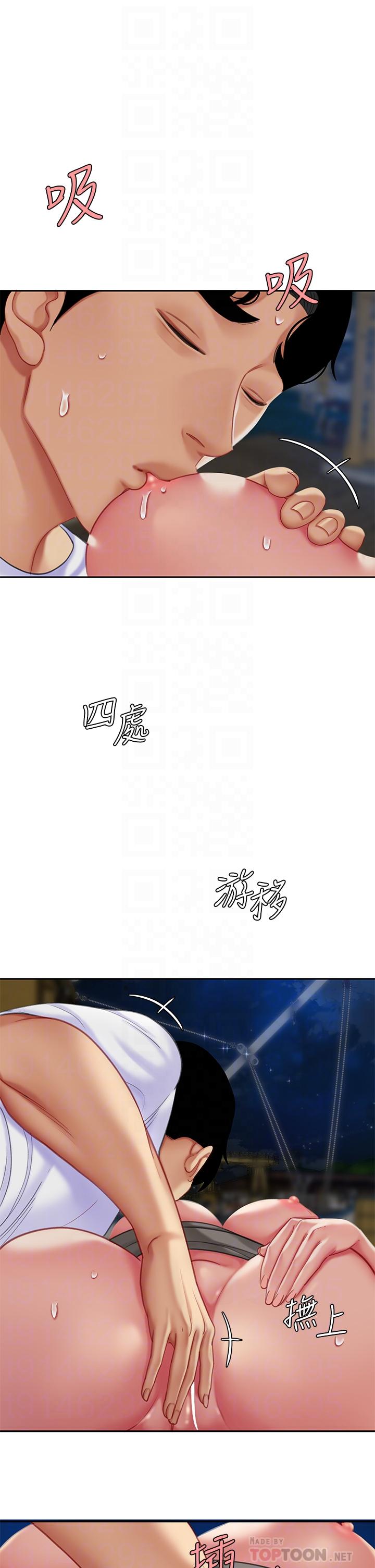 6P - 天下第一泡