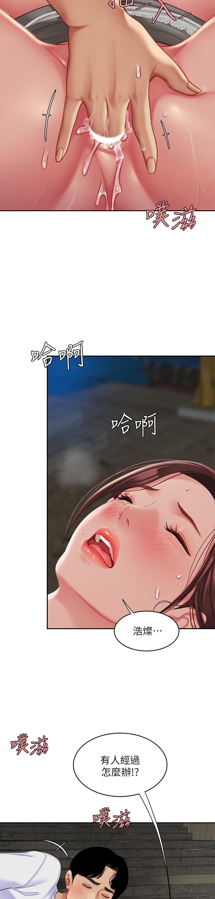 7P - 天下第一泡