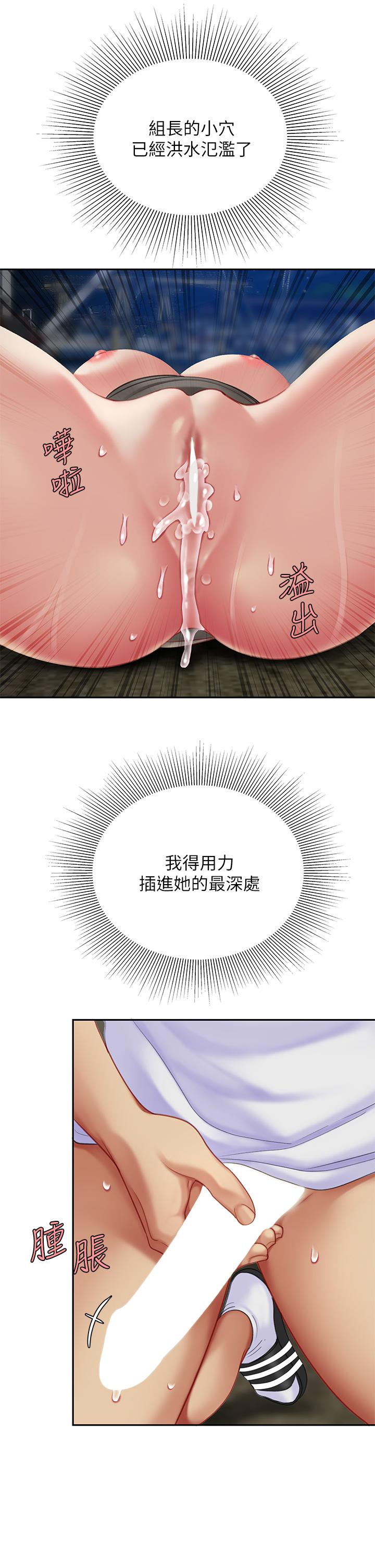9P - 天下第一泡