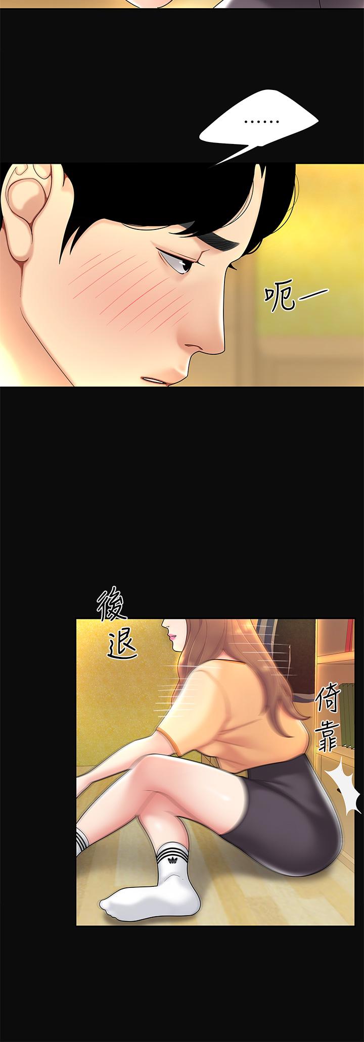 13P - 天下第一泡