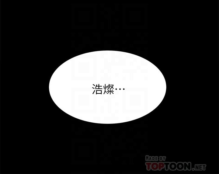 16P - 天下第一泡