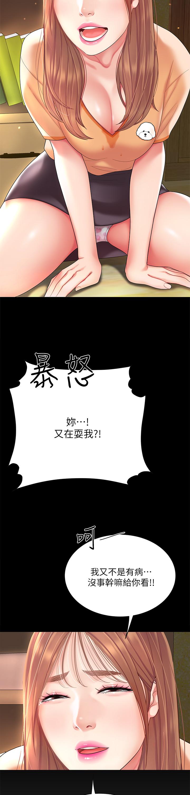 22P - 天下第一泡