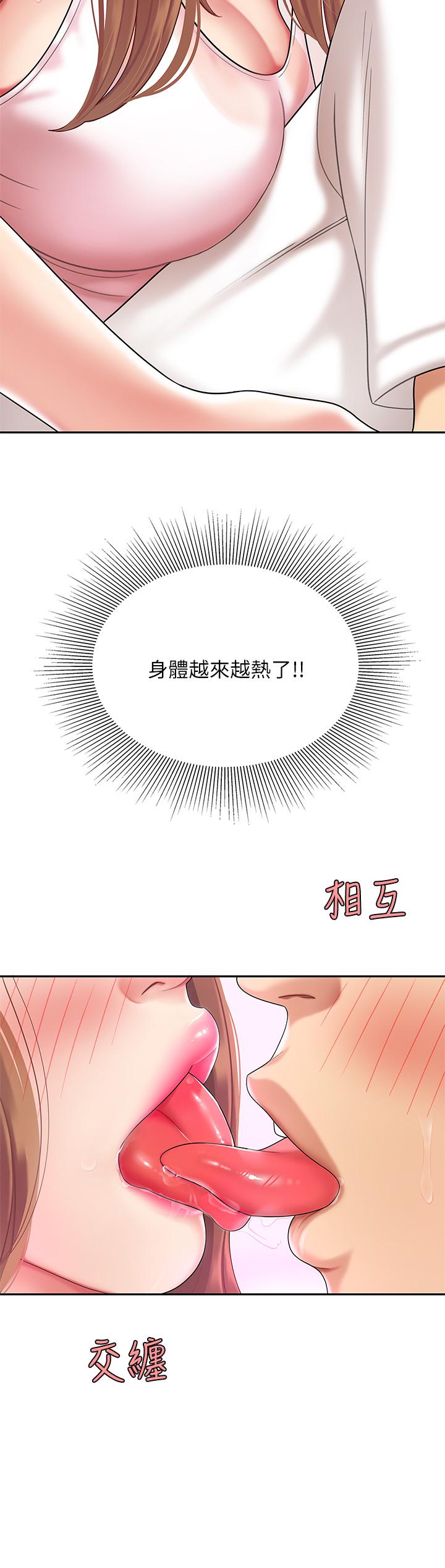27P - 天下第一泡