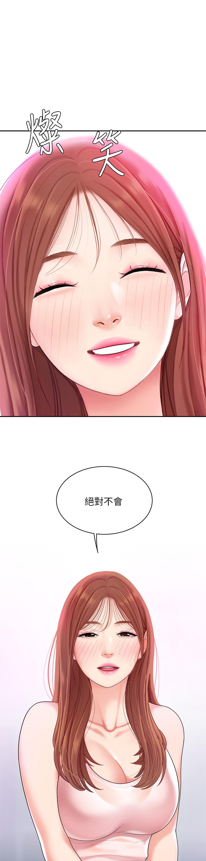 29P - 天下第一泡