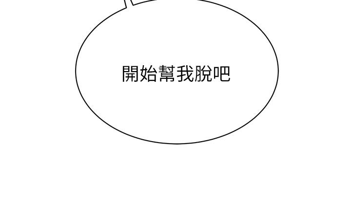 34P - 天下第一泡