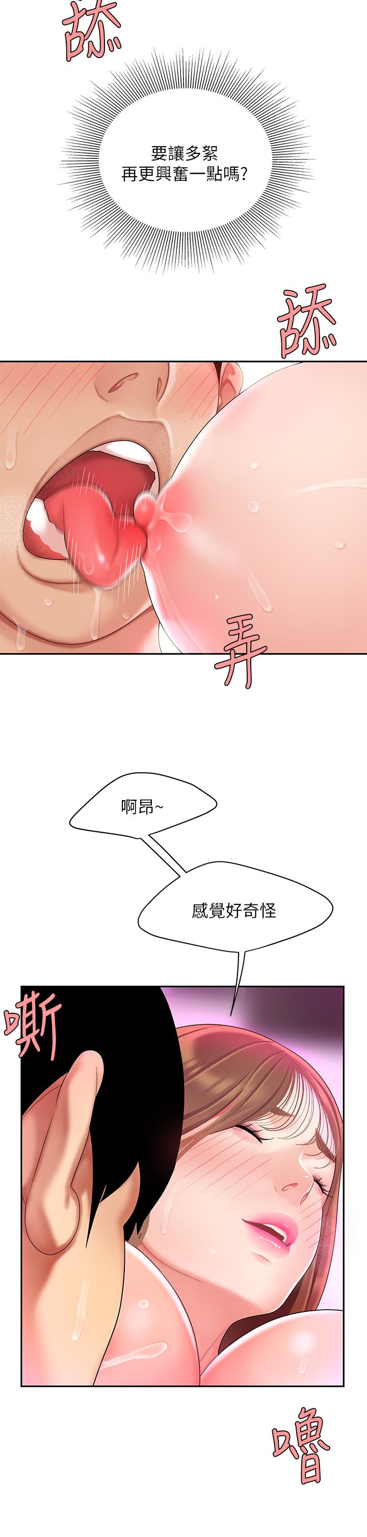 40P - 天下第一泡