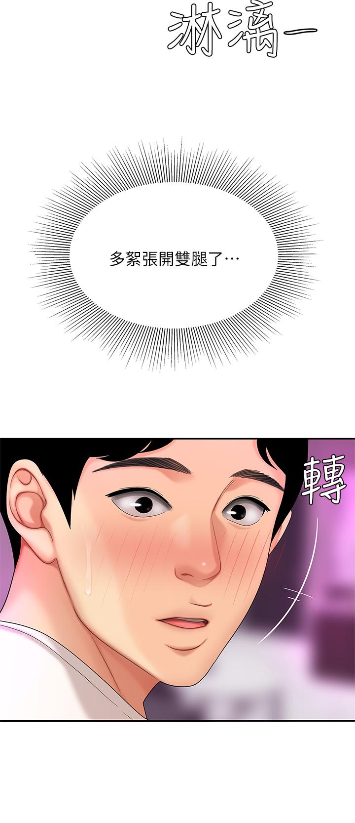 42P - 天下第一泡