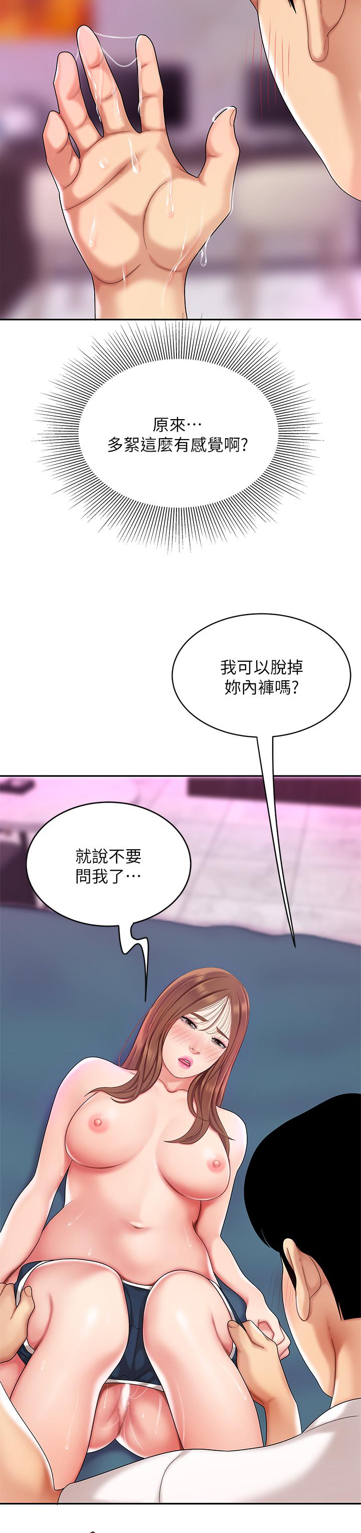 45P - 天下第一泡