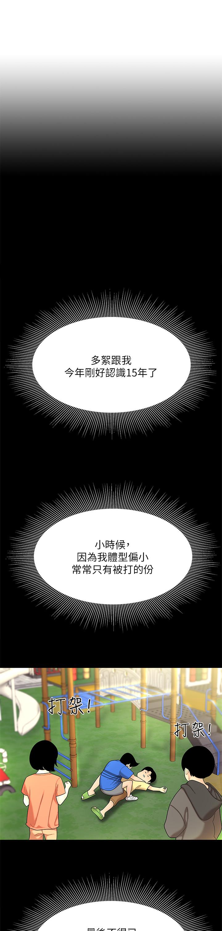 5P - 天下第一泡