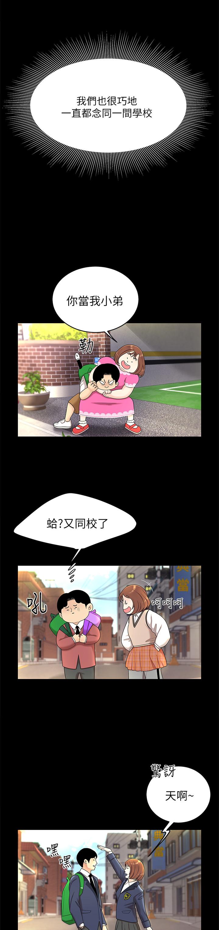 7P - 天下第一泡