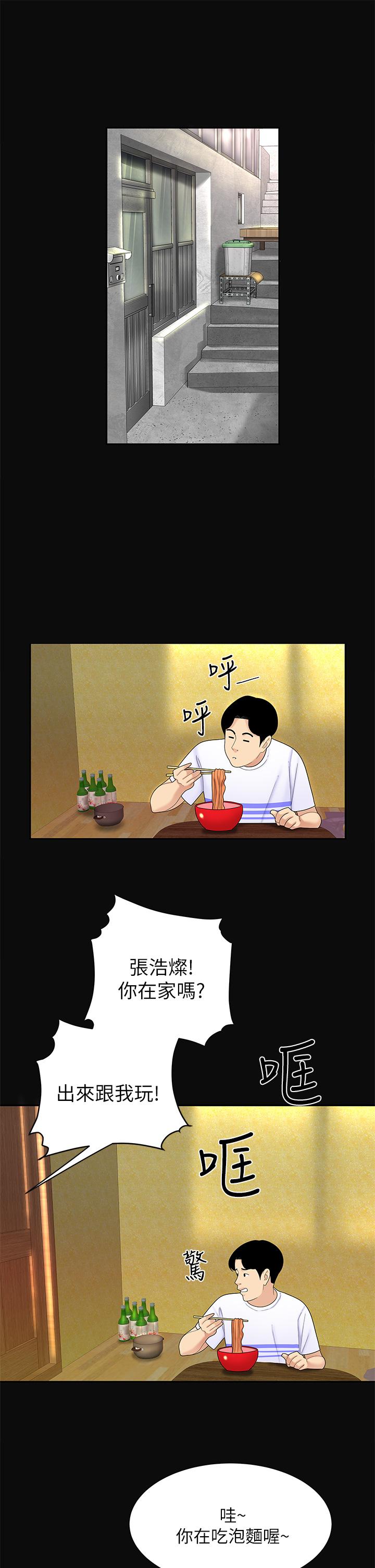 9P - 天下第一泡