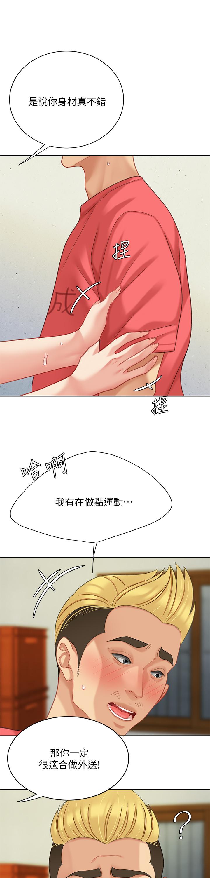 14P - 天下第一泡