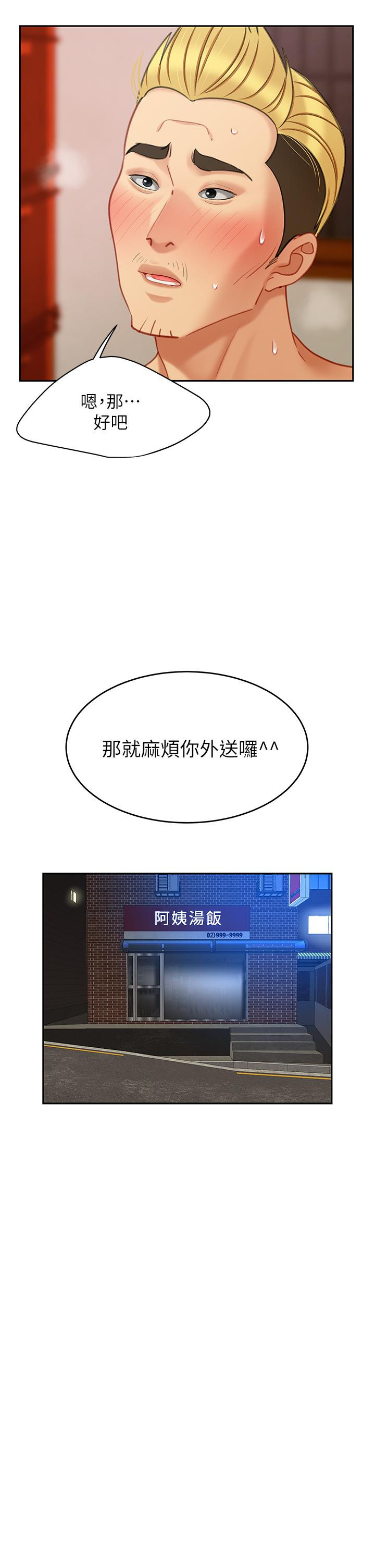 19P - 天下第一泡
