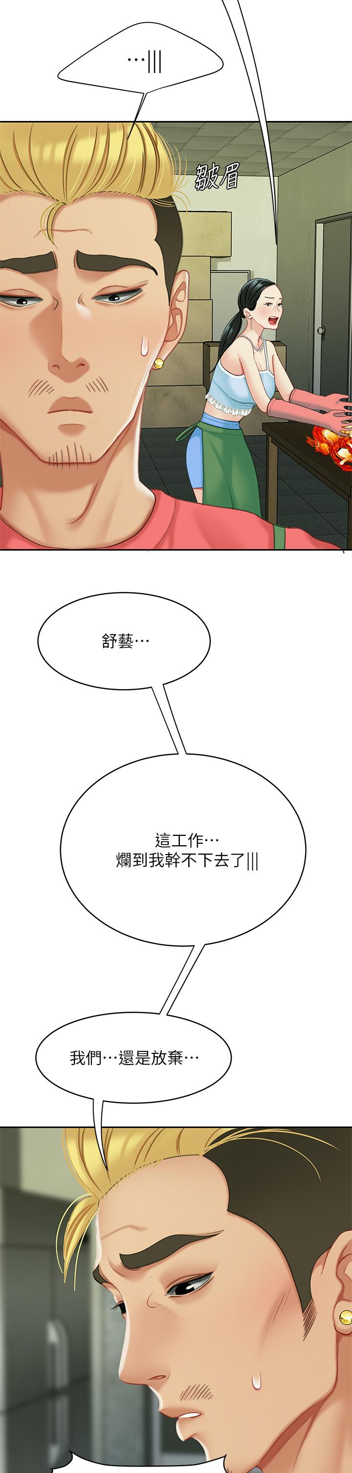 2P - 天下第一泡