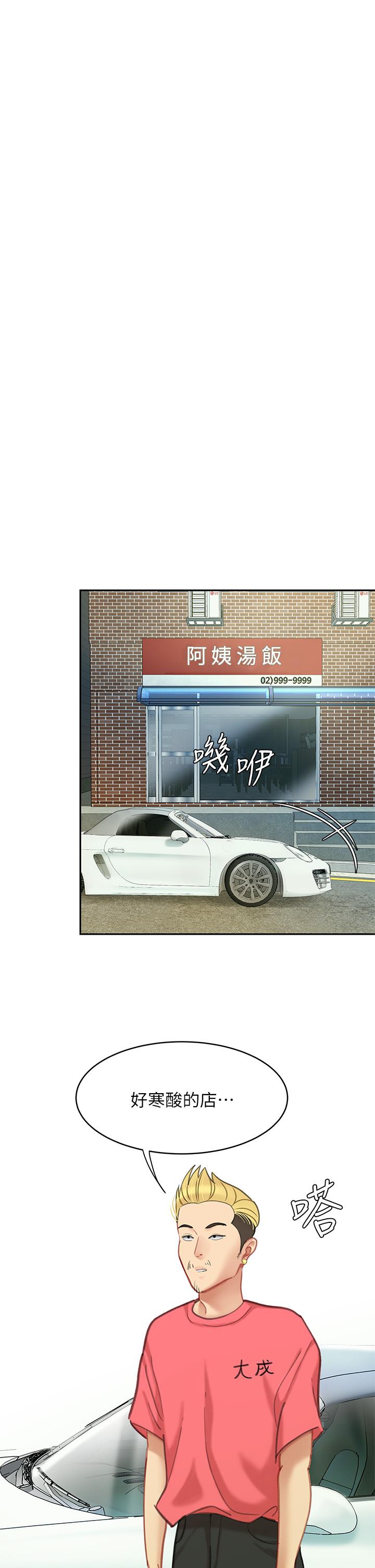 5P - 天下第一泡
