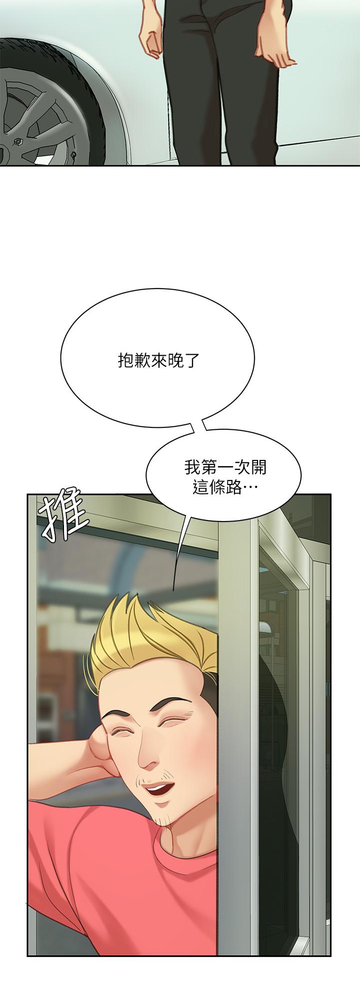 6P - 天下第一泡