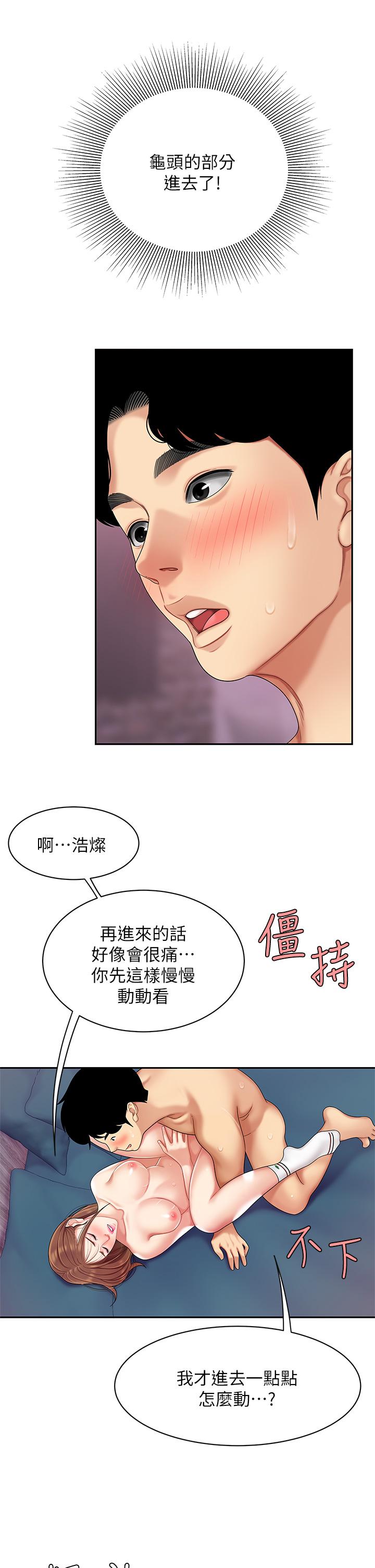 13P - 天下第一泡