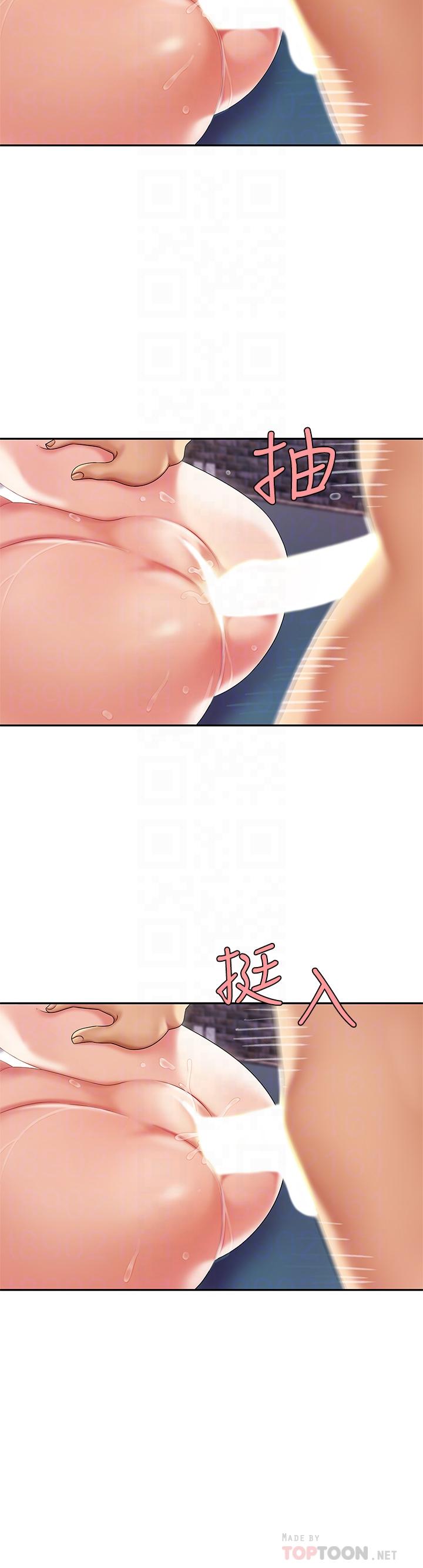 16P - 天下第一泡