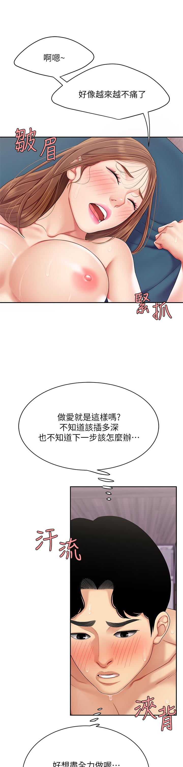 17P - 天下第一泡